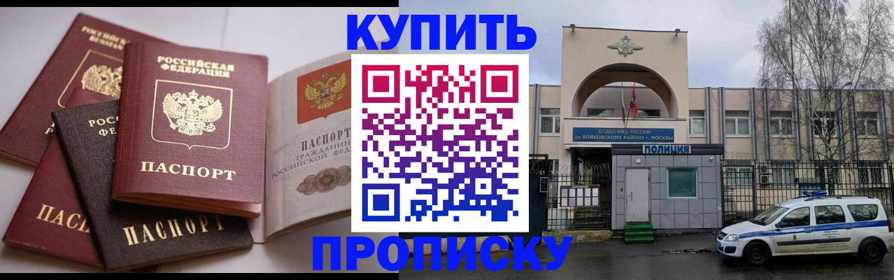 регистрация для дет. сада в Чапаевске