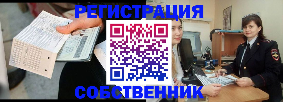 временная регистрация адрес в Чапаевске